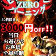 ヒメ日記 2025/09/30 12:46 投稿 りお ぼくらのデリヘルランドin久喜店