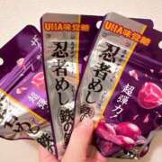 ヒメ日記 2025/10/06 07:06 投稿 りお ぼくらのデリヘルランドin久喜店