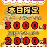 ヒメ日記 2025/11/17 12:26 投稿 りお ぼくらのデリヘルランドin久喜店