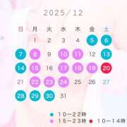 ヒメ日記 2025/12/05 10:26 投稿 りお ぼくらのデリヘルランドin久喜店