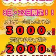 ヒメ日記 2025/12/22 20:26 投稿 りお ぼくらのデリヘルランドin久喜店