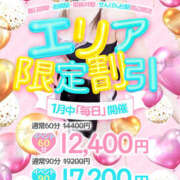 ヒメ日記 2026/02/04 17:16 投稿 りお ぼくらのデリヘルランドin春日部・久喜店