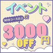 ヒメ日記 2026/02/13 15:26 投稿 りお ぼくらのデリヘルランドin春日部・久喜店