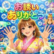 ヒメ日記 2026/02/26 13:46 投稿 りお ぼくらのデリヘルランドin春日部・久喜店