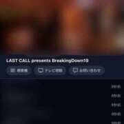 ヒメ日記 2026/03/20 20:46 投稿 りお ぼくらのデリヘルランドin春日部・久喜店