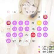 ヒメ日記 2026/04/02 22:46 投稿 りお ぼくらのデリヘルランドin春日部・久喜店