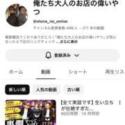 ヒメ日記 2026/06/09 09:36 投稿 りお ぼくらのデリヘルランドin春日部・久喜店