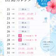 ヒメ日記 2026/07/21 11:40 投稿 りお ぼくらのデリヘルランドin春日部・久喜店