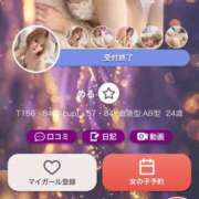 ヒメ日記 2025/10/29 21:33 投稿 める MONTE(モンテ)