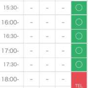 める 7日🈳枠 MONTE(モンテ)