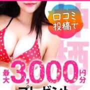 ヒメ日記 2025/02/03 18:51 投稿 れい モアグループ神栖人妻花壇