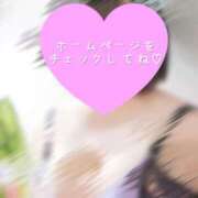 ヒメ日記 2025/03/01 13:28 投稿 れい モアグループ神栖人妻花壇