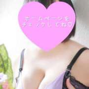 ヒメ日記 2025/04/30 12:22 投稿 れい モアグループ神栖人妻花壇