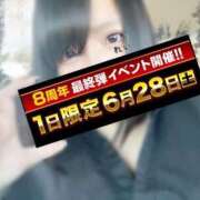 ヒメ日記 2025/06/28 14:24 投稿 れい モアグループ神栖人妻花壇