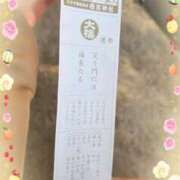 ヒメ日記 2025/01/10 17:42 投稿 佐久間　あい プルプル人妻専門店