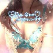 ヒメ日記 2025/12/12 11:01 投稿 佐久間　あい プルプル人妻専門店