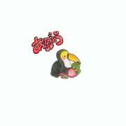 まりん ◯◯中のA様👫🏻 ダイスキ