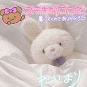 ヒメ日記 2024/12/12 13:25 投稿 れい 素人妻御奉仕倶楽部Hip's取手店