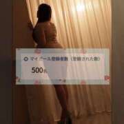 ヒメ日記 2025/02/05 18:55 投稿 れい 素人妻御奉仕倶楽部Hip's取手店