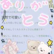 ヒメ日記 2025/03/17 18:15 投稿 れい 素人妻御奉仕倶楽部Hip's取手店
