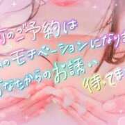 ヒメ日記 2025/03/17 22:15 投稿 れい 素人妻御奉仕倶楽部Hip's取手店