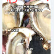 ヒメ日記 2025/06/02 16:55 投稿 れい 素人妻御奉仕倶楽部Hip's取手店