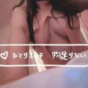 ヒメ日記 2025/06/02 20:15 投稿 れい 素人妻御奉仕倶楽部Hip's取手店