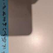 ヒメ日記 2025/07/01 18:25 投稿 れい 素人妻御奉仕倶楽部Hip's取手店