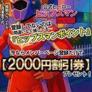ヒメ日記 2025/07/07 10:33 投稿 れい 素人妻御奉仕倶楽部Hip's取手店