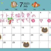 ヒメ日記 2025/07/09 09:45 投稿 れい 素人妻御奉仕倶楽部Hip's取手店