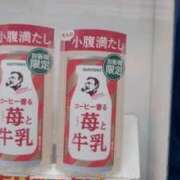 ヒメ日記 2025/07/10 10:45 投稿 れい 素人妻御奉仕倶楽部Hip's取手店