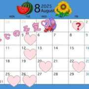 ヒメ日記 2025/07/23 01:41 投稿 れい 素人妻御奉仕倶楽部Hip's取手店