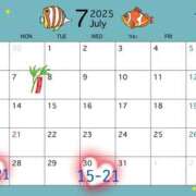 ヒメ日記 2025/07/23 01:51 投稿 れい 素人妻御奉仕倶楽部Hip's取手店