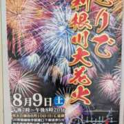 ヒメ日記 2025/08/07 21:21 投稿 れい 素人妻御奉仕倶楽部Hip's取手店