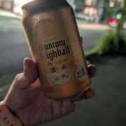 ヒメ日記 2025/08/22 21:51 投稿 れい 素人妻御奉仕倶楽部Hip's取手店