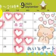 ヒメ日記 2025/08/29 13:13 投稿 れい 素人妻御奉仕倶楽部Hip's取手店