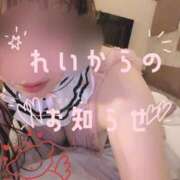 ヒメ日記 2025/10/29 10:11 投稿 れい 素人妻御奉仕倶楽部Hip's取手店