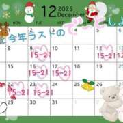 ヒメ日記 2025/12/02 18:41 投稿 れい 素人妻御奉仕倶楽部Hip's取手店