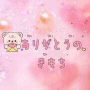 ヒメ日記 2026/05/13 22:01 投稿 れい 素人妻御奉仕倶楽部Hip's取手店