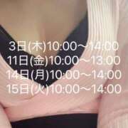 ヒメ日記 2025/03/25 14:34 投稿 堀川 なつみ Men's relaxation VEGA