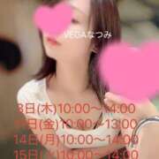 ヒメ日記 2025/03/25 22:01 投稿 堀川 なつみ Men's relaxation VEGA