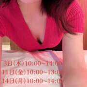 ヒメ日記 2025/03/26 10:15 投稿 堀川 なつみ Men's relaxation VEGA