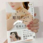 ヒメ日記 2025/06/26 21:27 投稿 堀川 なつみ Men's relaxation VEGA