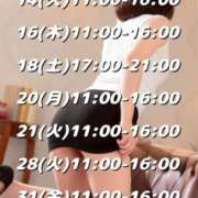 ヒメ日記 2025/10/08 10:43 投稿 堀川 なつみ Men's relaxation VEGA