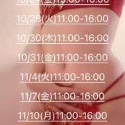 ヒメ日記 2025/10/22 11:11 投稿 堀川 なつみ Men's relaxation VEGA