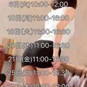 ヒメ日記 2025/11/02 10:36 投稿 堀川 なつみ Men's relaxation VEGA