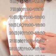 ヒメ日記 2025/11/03 09:05 投稿 堀川 なつみ Men's relaxation VEGA