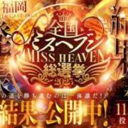 ヒメ日記 2025/11/18 15:17 投稿 堀川 なつみ Men's relaxation VEGA