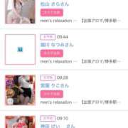 ヒメ日記 2025/11/19 10:19 投稿 堀川 なつみ Men's relaxation VEGA