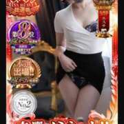 ヒメ日記 2025/11/22 09:17 投稿 堀川 なつみ Men's relaxation VEGA